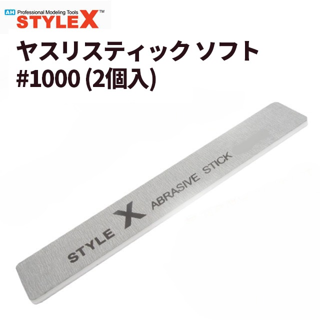 STYLE X Soft Stick Sandpaper 1000 2pcs BB264