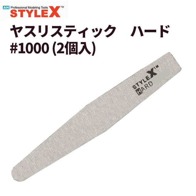 STYLE X Hard Stick Sandpaper 1000 2 pcs BT274